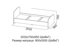 Кровать одинарная (Без матраца 0,9*2,0) в Южноуральске - yuzhnouralsk.магазин96.com | фото