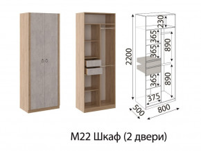 М22 Шкаф 2-х створчатый в Южноуральске - yuzhnouralsk.магазин96.com | фото