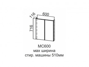 МС600 Модуль под стиральную машину 600 в Южноуральске - yuzhnouralsk.магазин96.com | фото