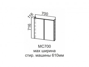 МС700 Модуль под стиральную машину 700 в Южноуральске - yuzhnouralsk.магазин96.com | фото