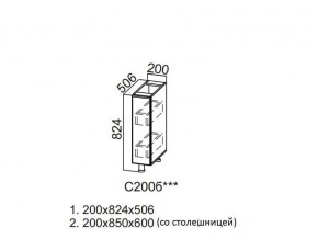 С200б Стол-рабочий 200 (бутылочница) в Южноуральске - yuzhnouralsk.магазин96.com | фото