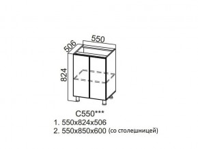 С550 Стол-рабочий 550 в Южноуральске - yuzhnouralsk.магазин96.com | фото