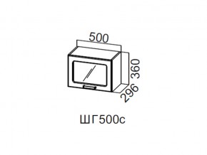 ШГ500с/360 Шкаф навесной 500/360 (горизонт. со стеклом) в Южноуральске - yuzhnouralsk.магазин96.com | фото