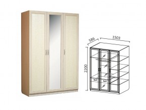 Шкаф 3-х ств 1500 для платья и белья в Южноуральске - yuzhnouralsk.магазин96.com | фото